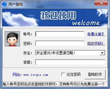 快照70.png