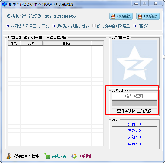 快照71.png