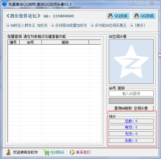 快照71.png