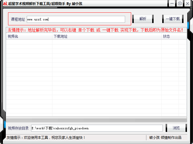 快照79.png