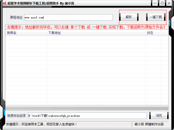 快照79.png