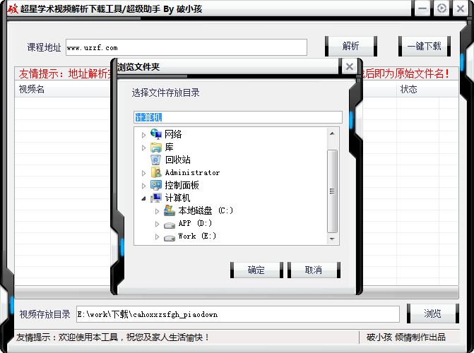 快照80.png