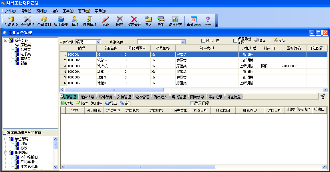 快照226.png