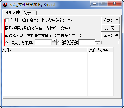 快照88.png