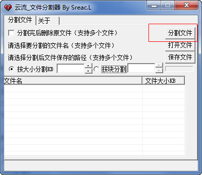 快照88.png