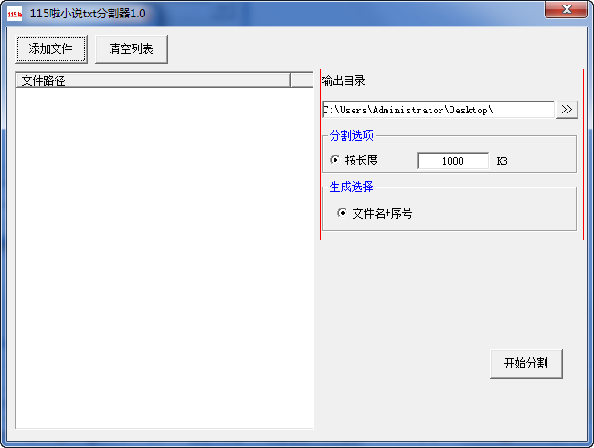 快照94.png