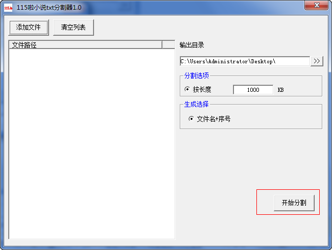 快照94.png