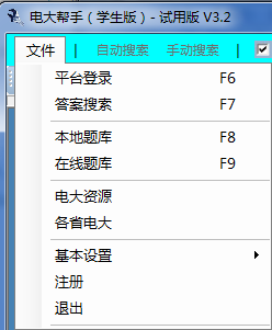 快照236.png