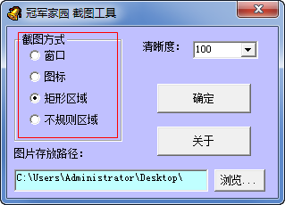 快照102.png