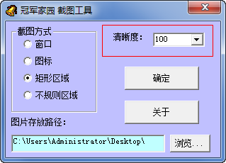 快照102.png