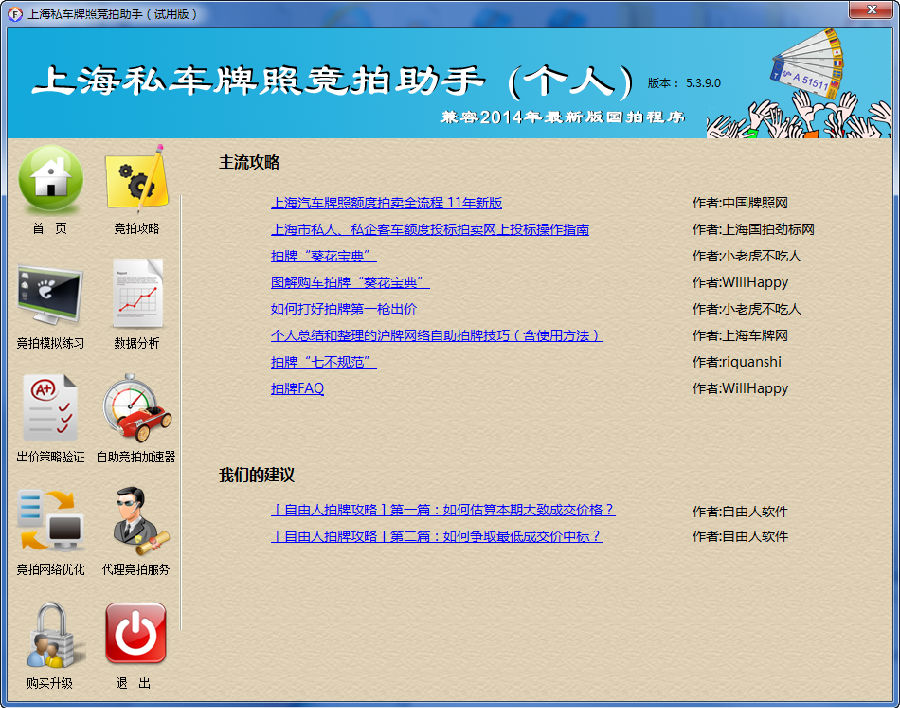 快照240.png