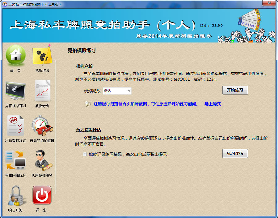 快照238.png