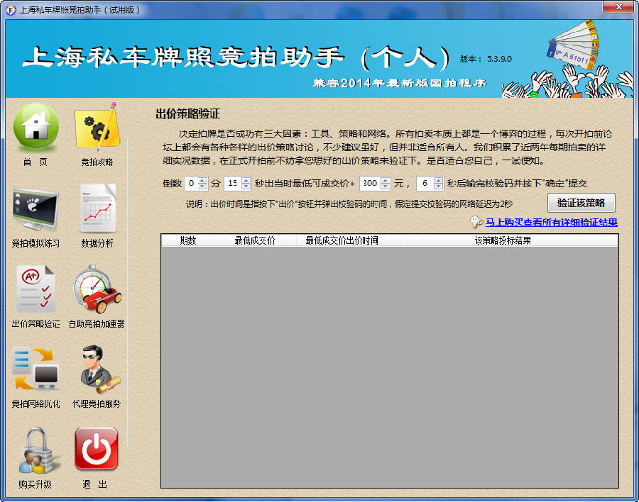 快照239.png