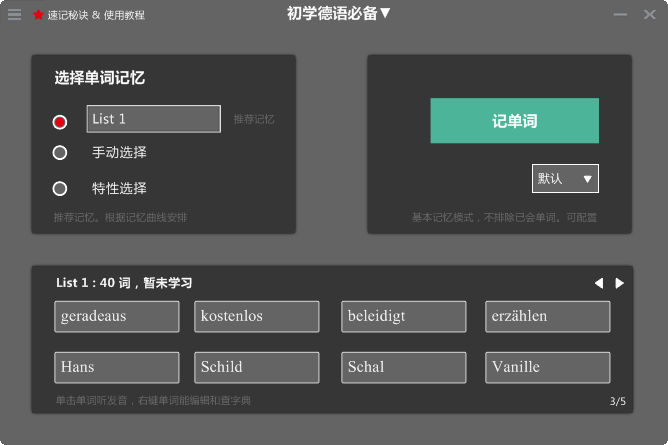 快照248.png