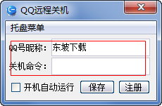 快照113.png