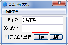 快照113.png