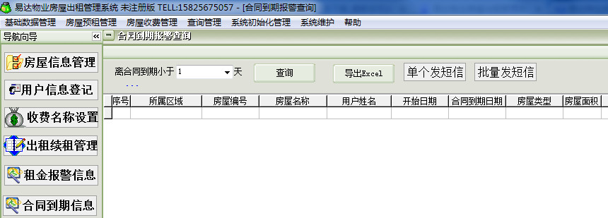 2014-11-04_150143.jpg