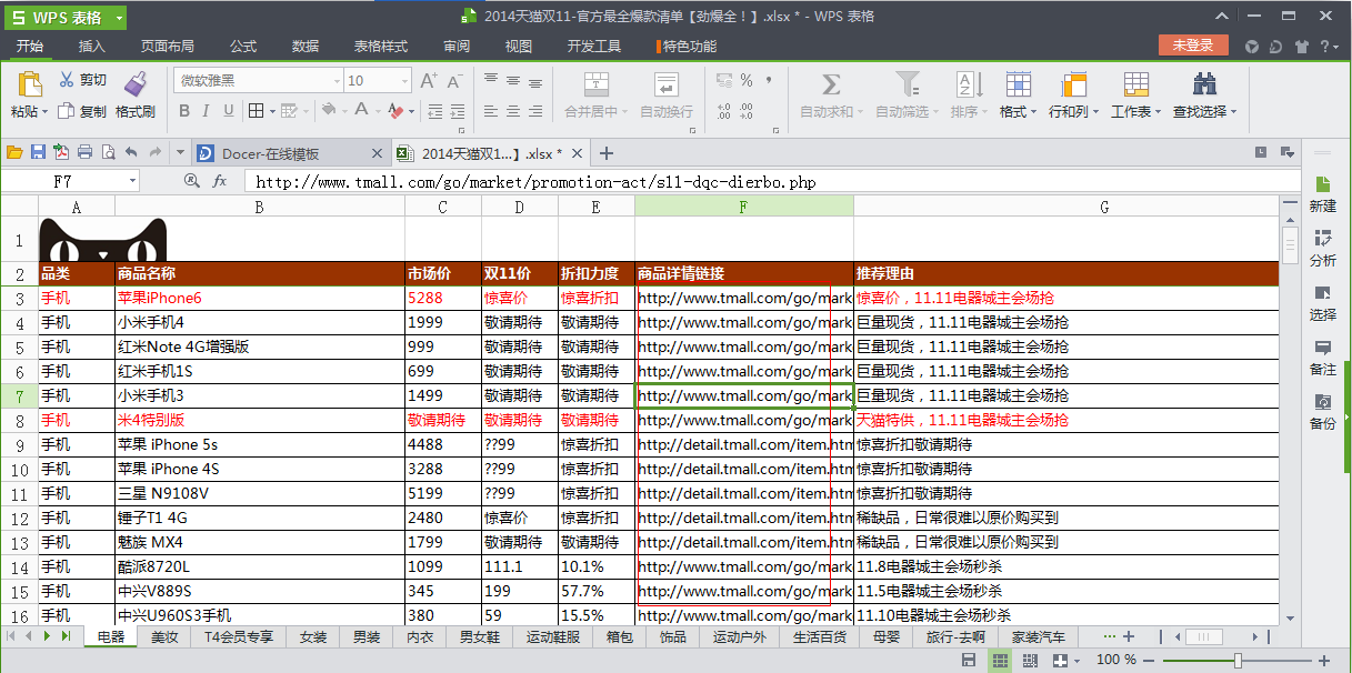 快照146.png