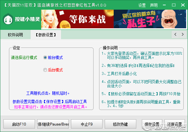 20141159519.jpg