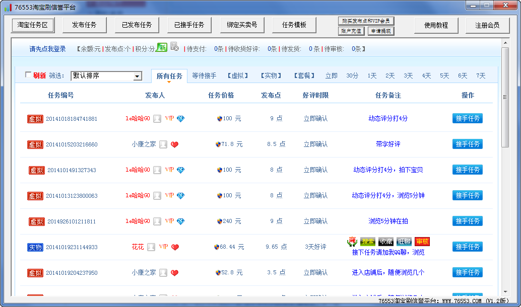 快照158.png