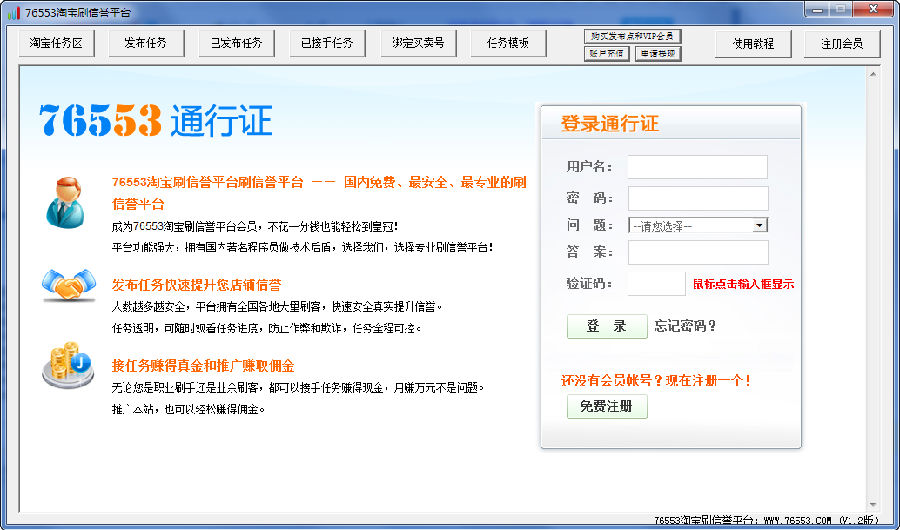 快照159.png