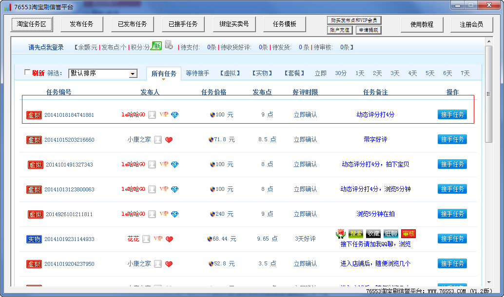 快照158.png