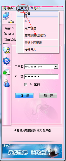 快照3.png