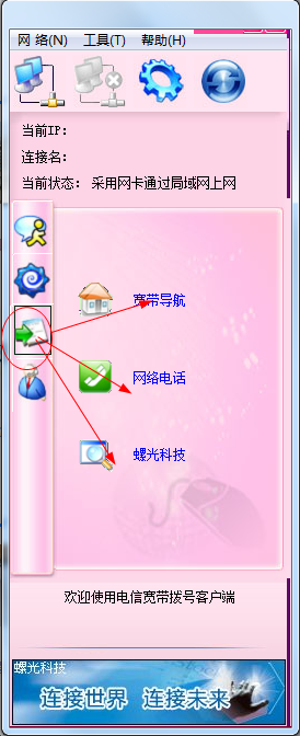 快照5.png