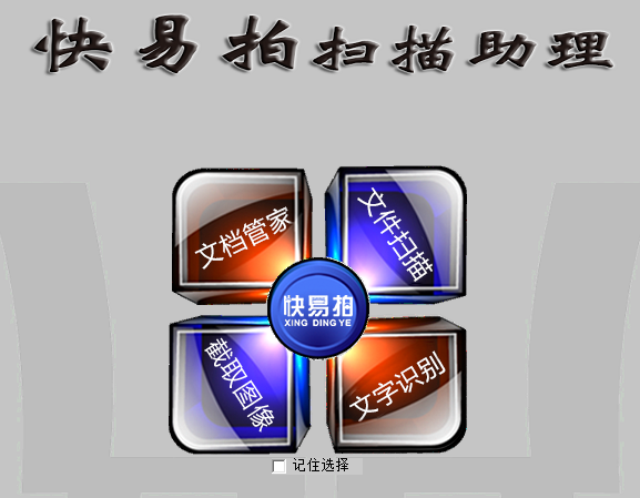 快照165.png