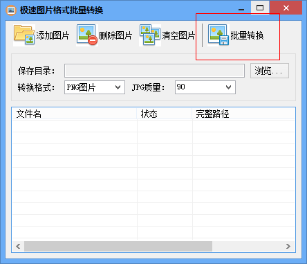 快照181.png