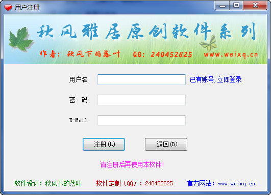 快照188.png