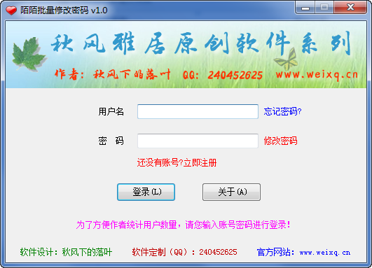 快照187.png
