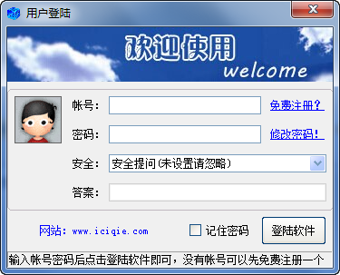 快照213.png