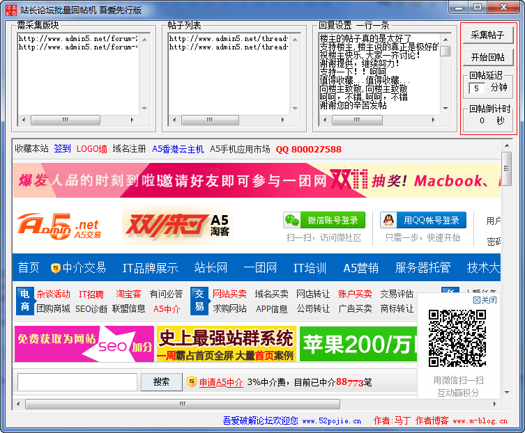 快照221.png