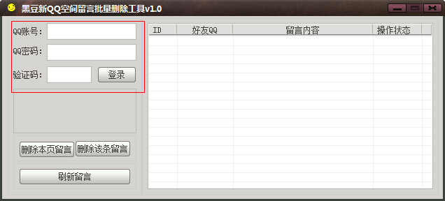 快照222.png