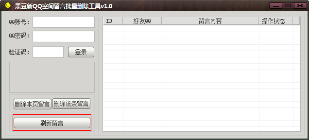 快照222.png