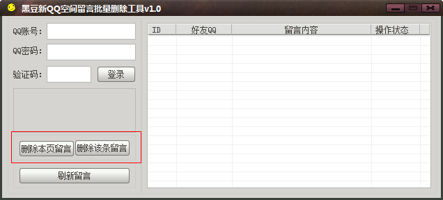 快照222.png