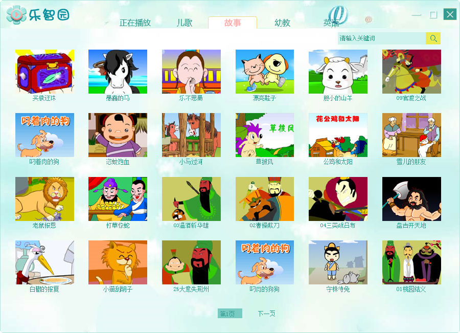 快照240.png