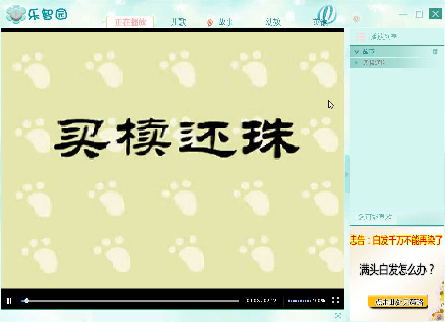 快照241.png