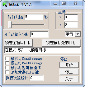 快照249.png