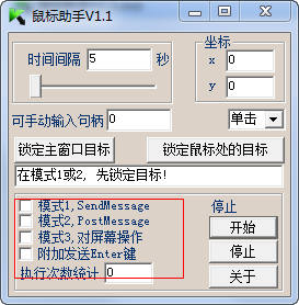 快照249.png
