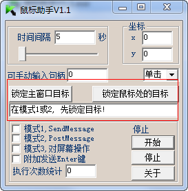 快照249.png