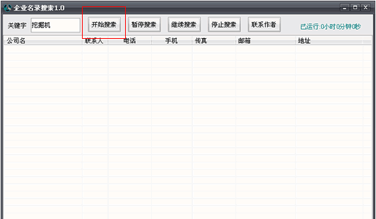快照273.png