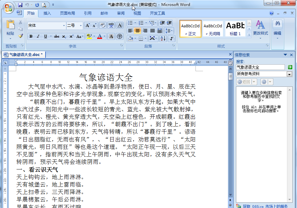 快照3.png