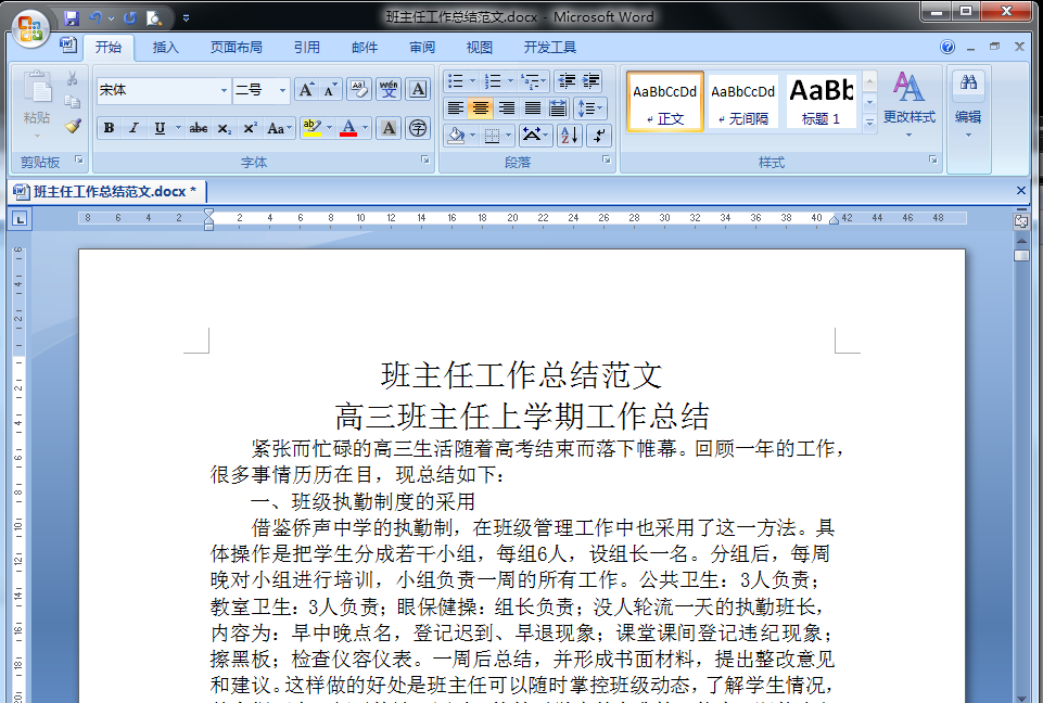 快照4.png