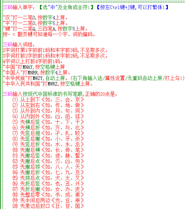 2014-11-10_152311.jpg