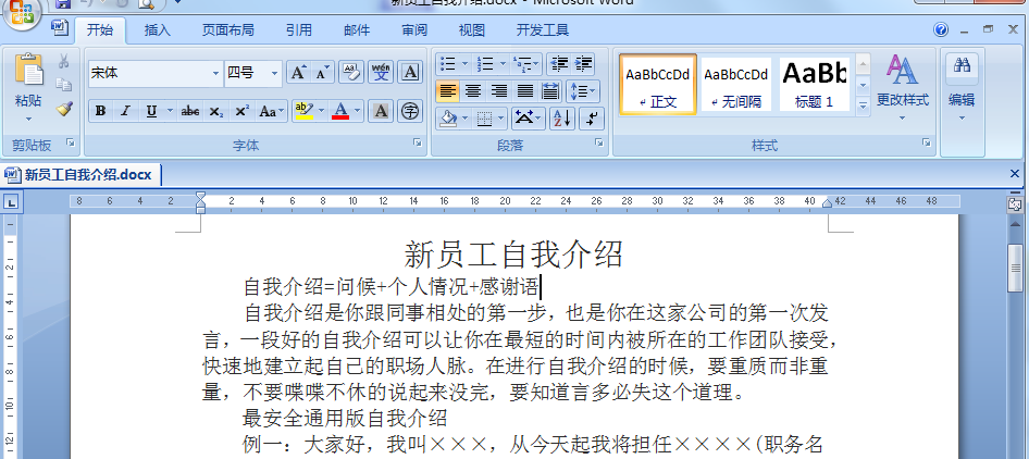 快照12.png