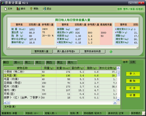 20141110021309119.jpg