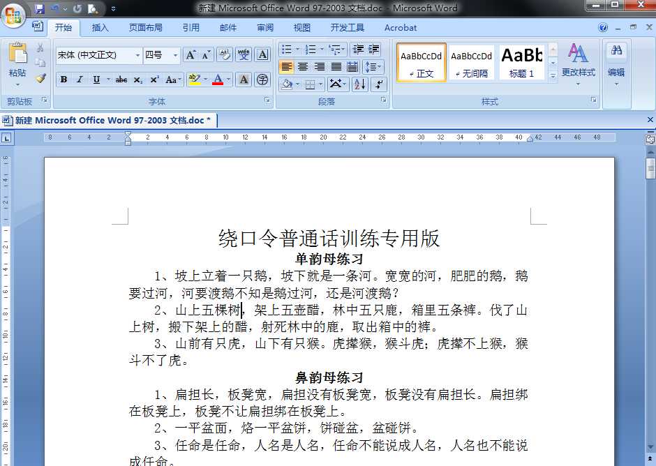 快照21.png