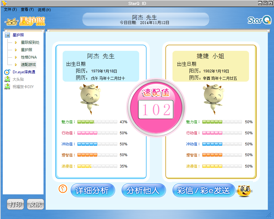 {90D9B504-A67A-47C9-BF20-90C3BE4DE3E0}.png